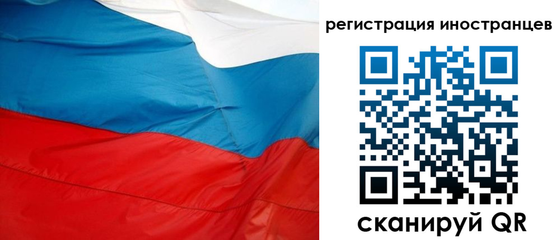 временная регистрация госуслуги в Алейске